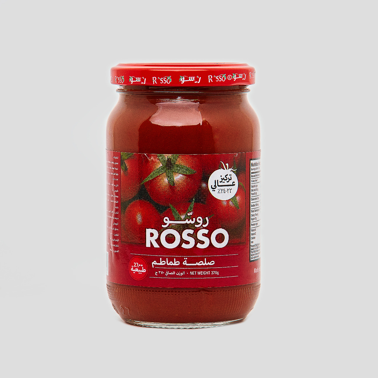 Tomato paste